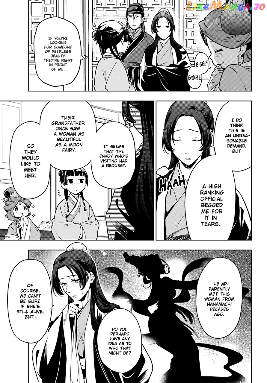 Kusuriya No Hitorigoto Chapter 47.1 image 03